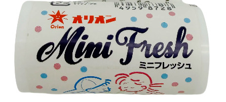 Mini Fresh Yogurt Bonbons, 9 g