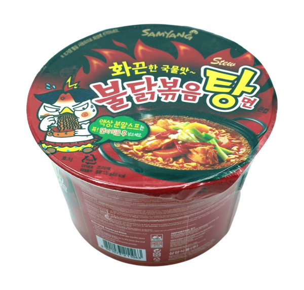 Samyang Hot Chicken Flavor Ramen, 120 g