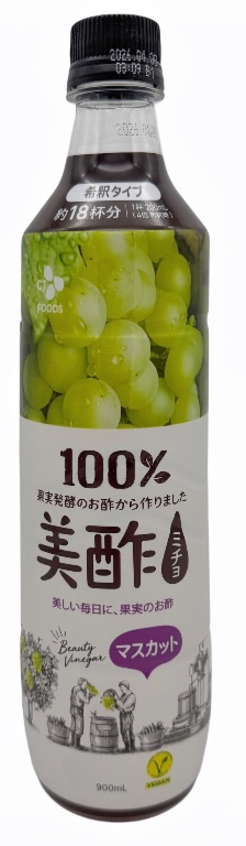 Essiggetränk mit Trauben, 900 ml
