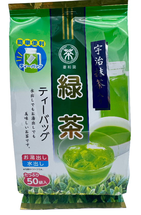 Grünteebeutel mit Uji Matcha, 200 g