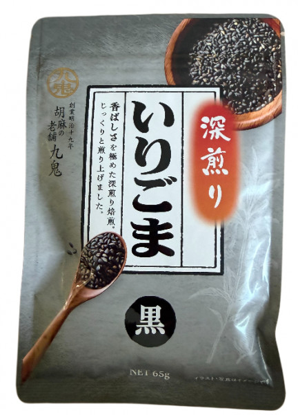 Gerösteter Schwarzer Sesam, 65 g