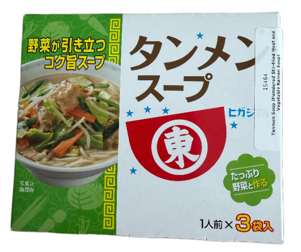 Higashimaru Tanmen-Suppe (Ramen-Suppe mit gebratenem Fleisch und Gemüse als Pulver, 11 g x 3 Beutel