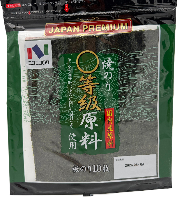 Getrocknete Nori Seetang, 30 g
