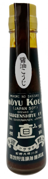 Shoyu Koji, 120 g