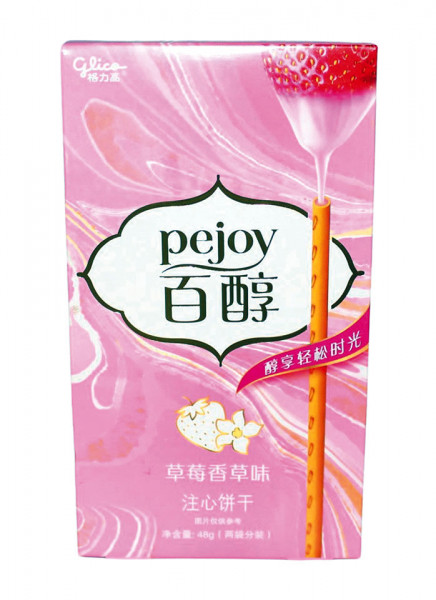Glico pejoy Keksstick Erdbeer-Vanille Geschmack, 48 g