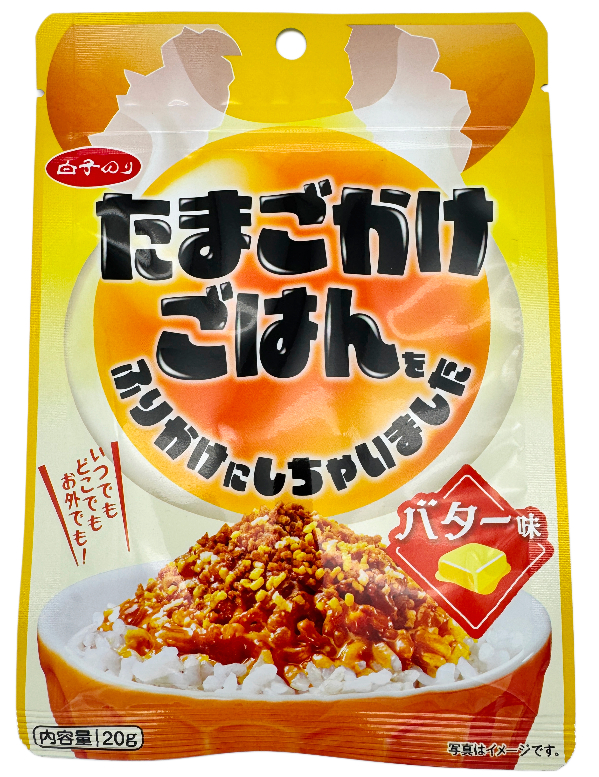 Milch- und Eierreisgewürz, Buttergeschmack, 25 g