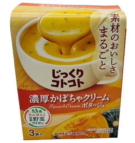 Instant-Kürbiscremesuppe, 63,6 g
