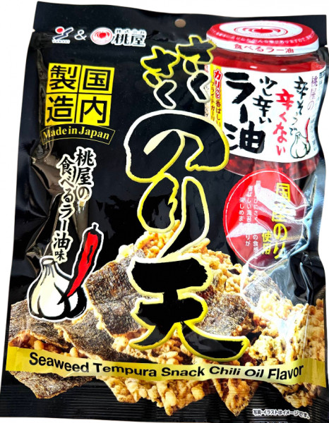 Tempura Snack Chili Öl, 65 g