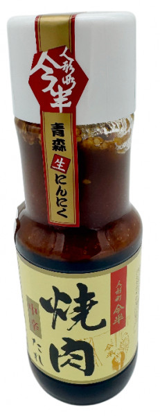 BBQ Sauce Medium Scharf, 240 g