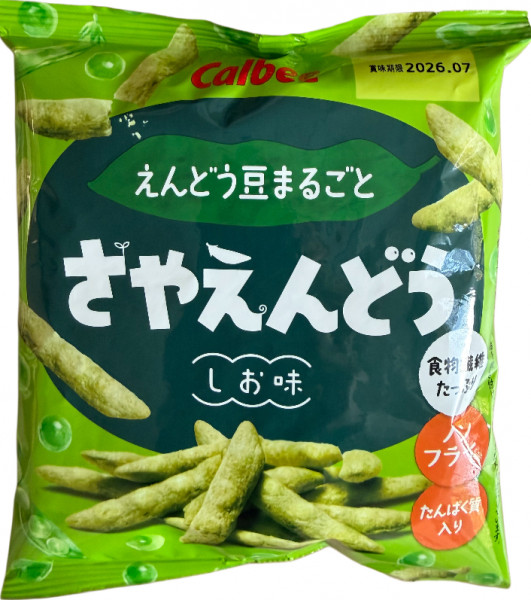 CALBE, Galbee Pea Snack, 61 g