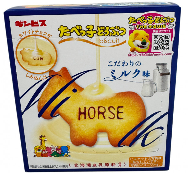 Tierspezialität Milchkekse, 50 g