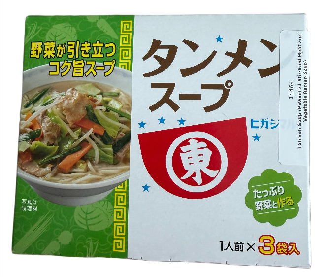 Higashimaru Tanmen-Suppe (Ramen-Suppe mit gebratenem Fleisch und Gemüse als Pulver, 11 g x 3 Beutel