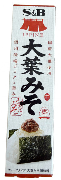 Perilla Miso Paste, 38 g