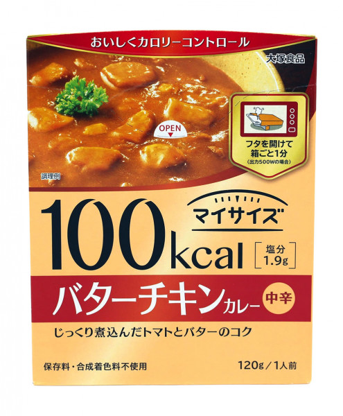 Oozuka Buttercurry, 120 g