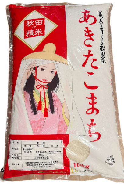 Akitakomachi Reis, 10 kg