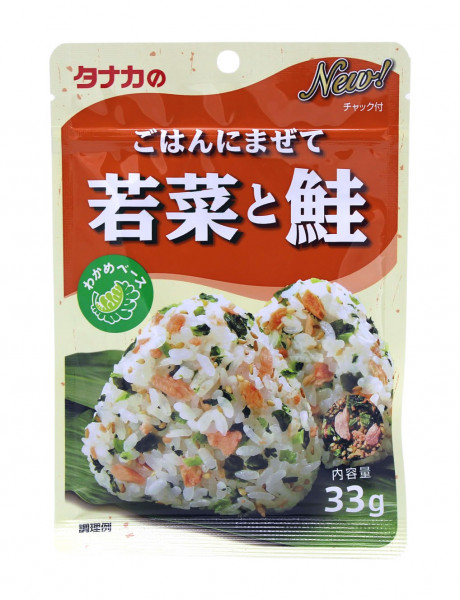Tanaka Foods Furikake mit Gemüse und Lachs
