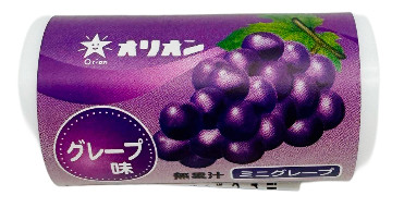 Mini Ramune Bonbons Traube, 9 g
