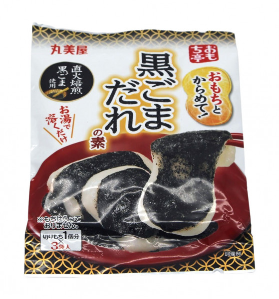 Süße schwarze Sesam Sauce für Mochi, 3x 12g