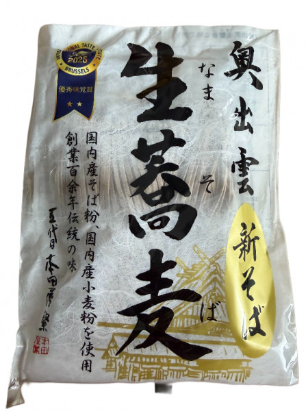 Honda Shoten, Buchweizennudeln, 200 g