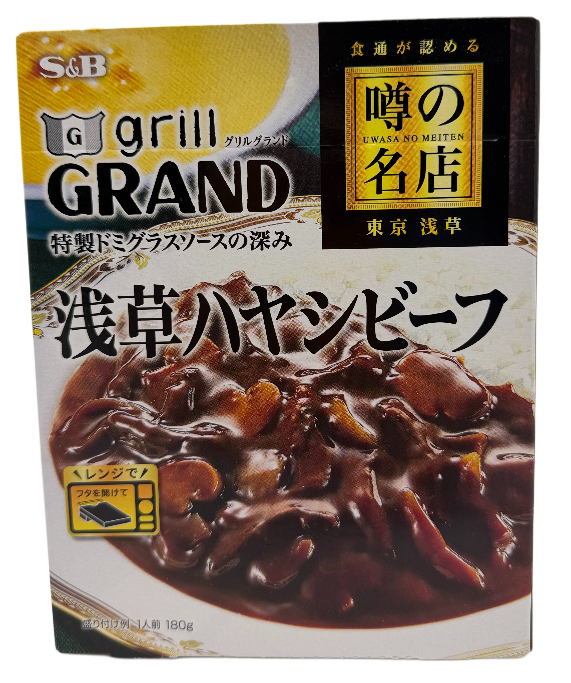 Curry Asakusa Hayashi Rindfleisch, 180 g