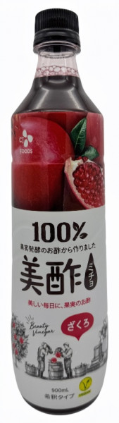Essiggetränk mit Granatapfel, 900 ml