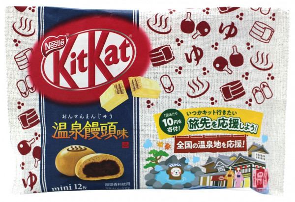 Nestle KitKat Hot Spring Mantou Mini, 12x 9,9 g