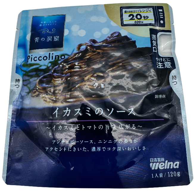 Blue Cave Piccolino Tintenfisch-Tintensauce, 120 g