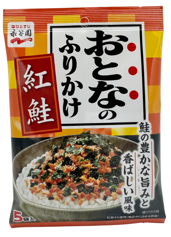 Reisgewürz Lachs, 12,5 g