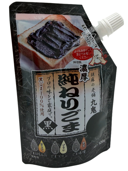 Schwarz Sesam Paste, 120 g