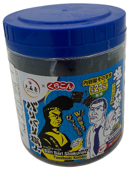 Gesalzener Kombo, 13 g