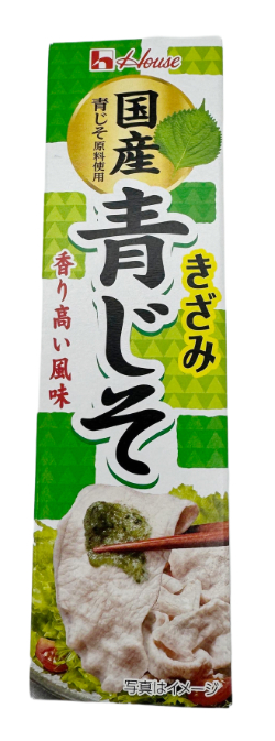 Gehacktes Grünes Shiso Blatt, 40 g