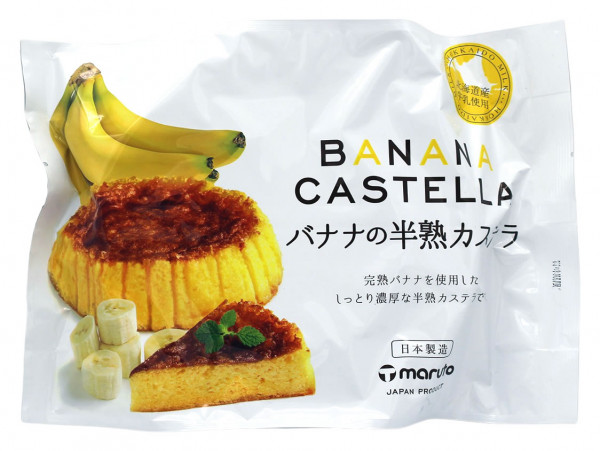 Kuchen Castella Banana, 165 g