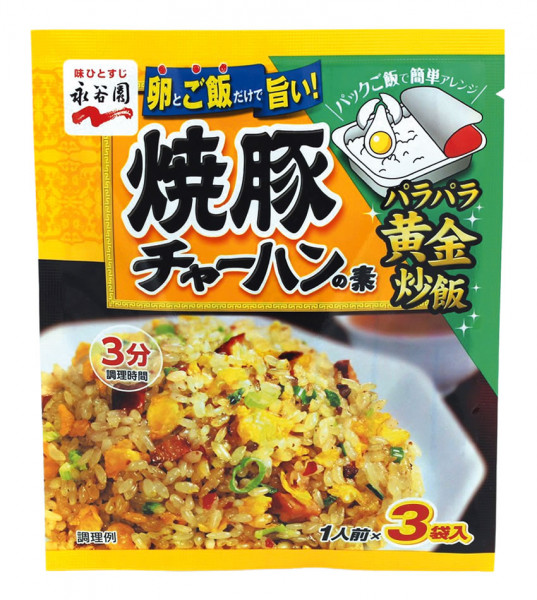 Nagatanien Gewürz für gebratenen Reis Schweinefleisch-Geschmack, 27 g