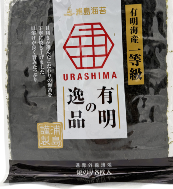 Gerostete Nori-Algen in voller Große, 24 g