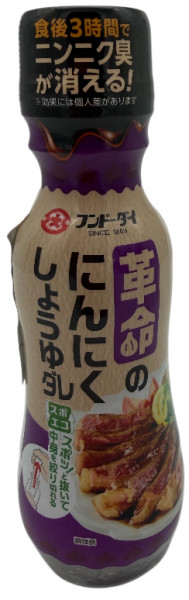 Knoblauch Sojasauce, 225 g