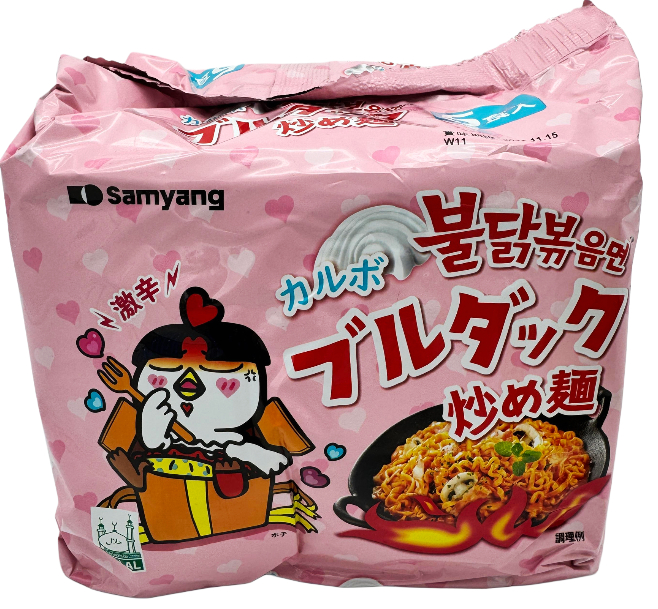 Samyang Hot Chiken Ramen Carbo Japan, 5 x 140 g