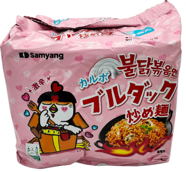 Samyang Hot Chiken Ramen Carbo Japan, 5 x 140 g