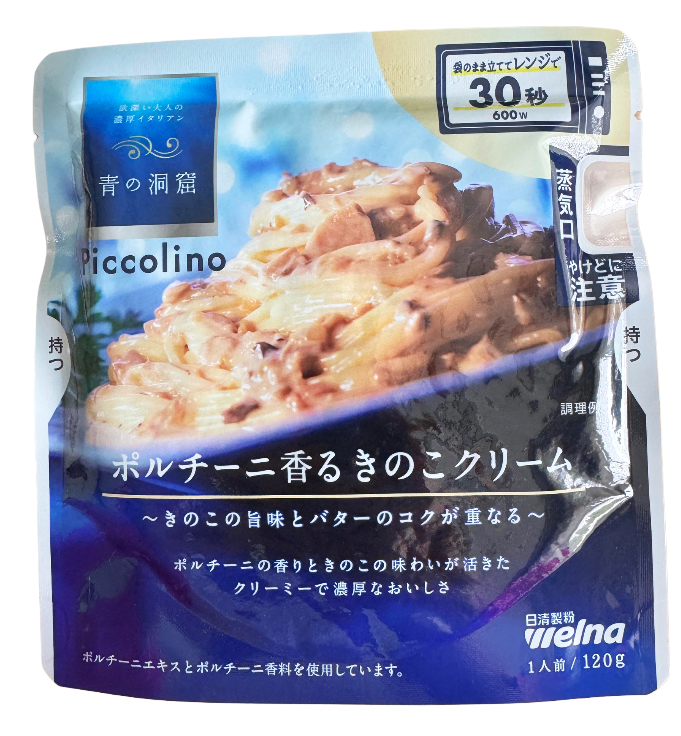 Blue Cave Piccolino Steinpilzcreme, 120 g