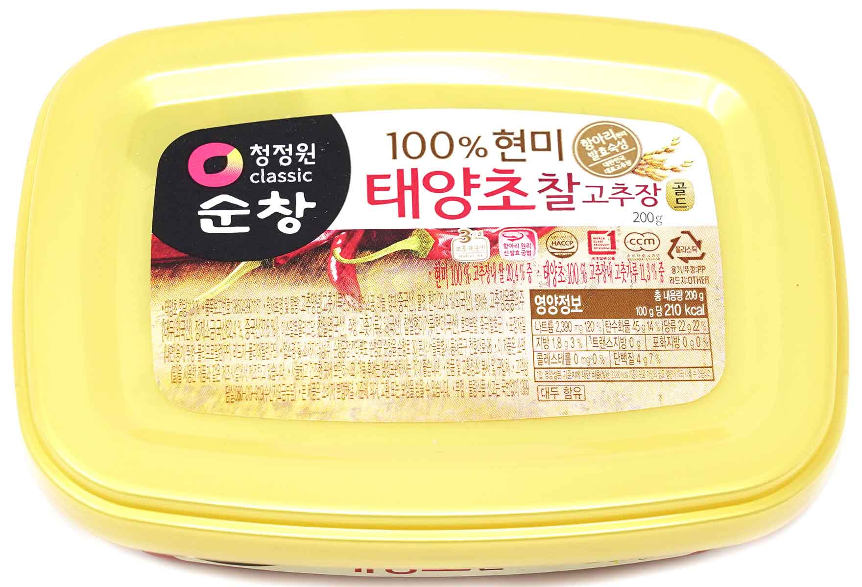 CJW Chilipaste, 200 g