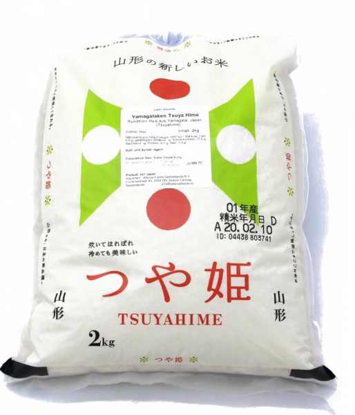 Shinmei Yamagata ken San Tsuyahime-Reis, 2 kg