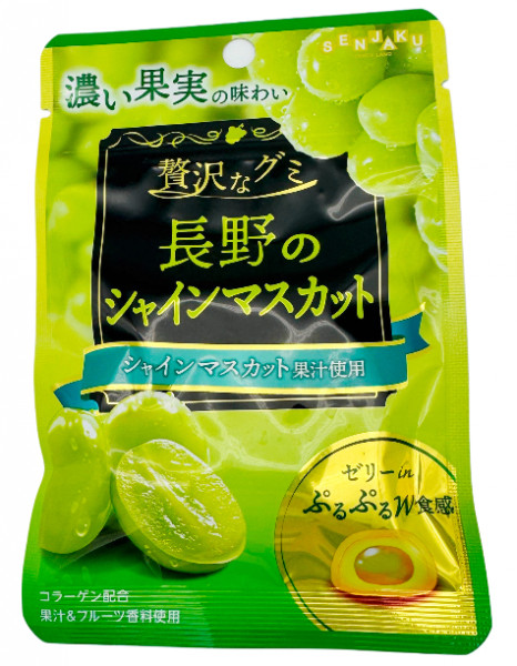 Gummy Muscat mit Jelly Füllung, 34 g