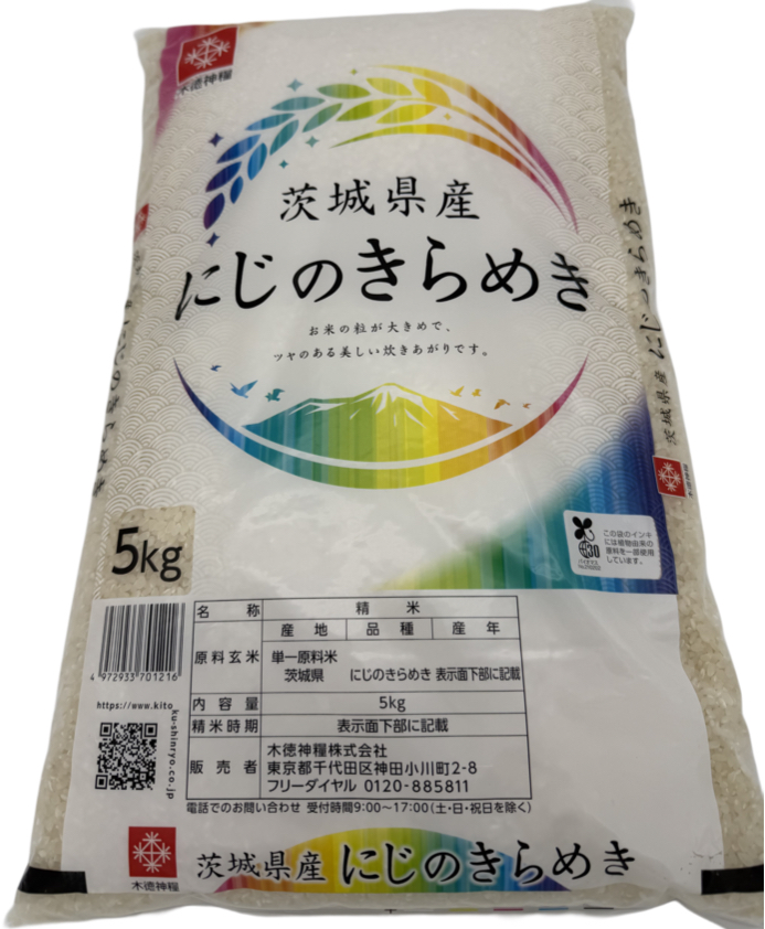 Nijii No Kirame Reis, 5 kg