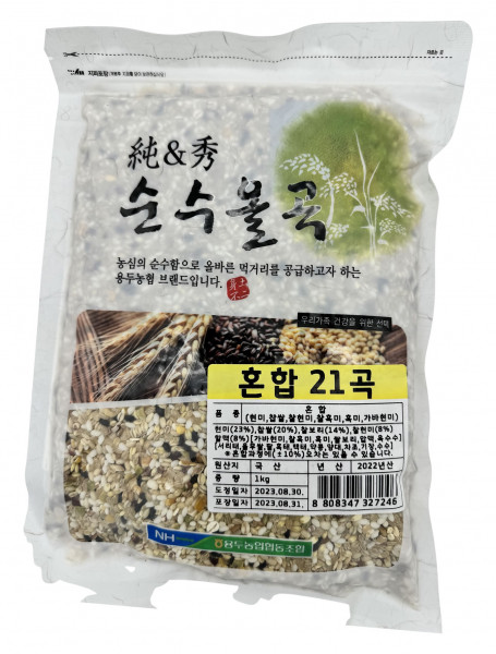 Getreide-Mix mit braunem Reis, 1 kg