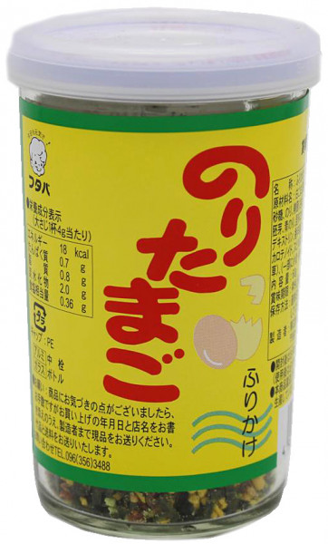 Futaba Tamago Furikake Reisgewürz mit Eigelb-Geschmack, 60 g