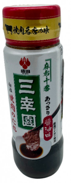 Barbecue Sauce, 245 g