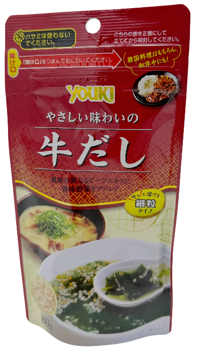 Rindersuppenbrühe ohne Zusatzstoffe, 80 g