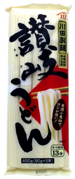 Kawada Sanuki Udon Weizennudeln, 5x 90 g