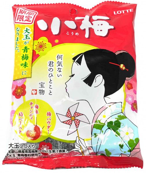 Lotte Koume Pflaumenbonbons, 68 g