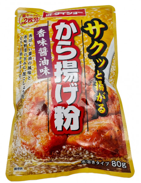 Gewürzpulver für Karaage Sojasaucegeschmack, 80 g