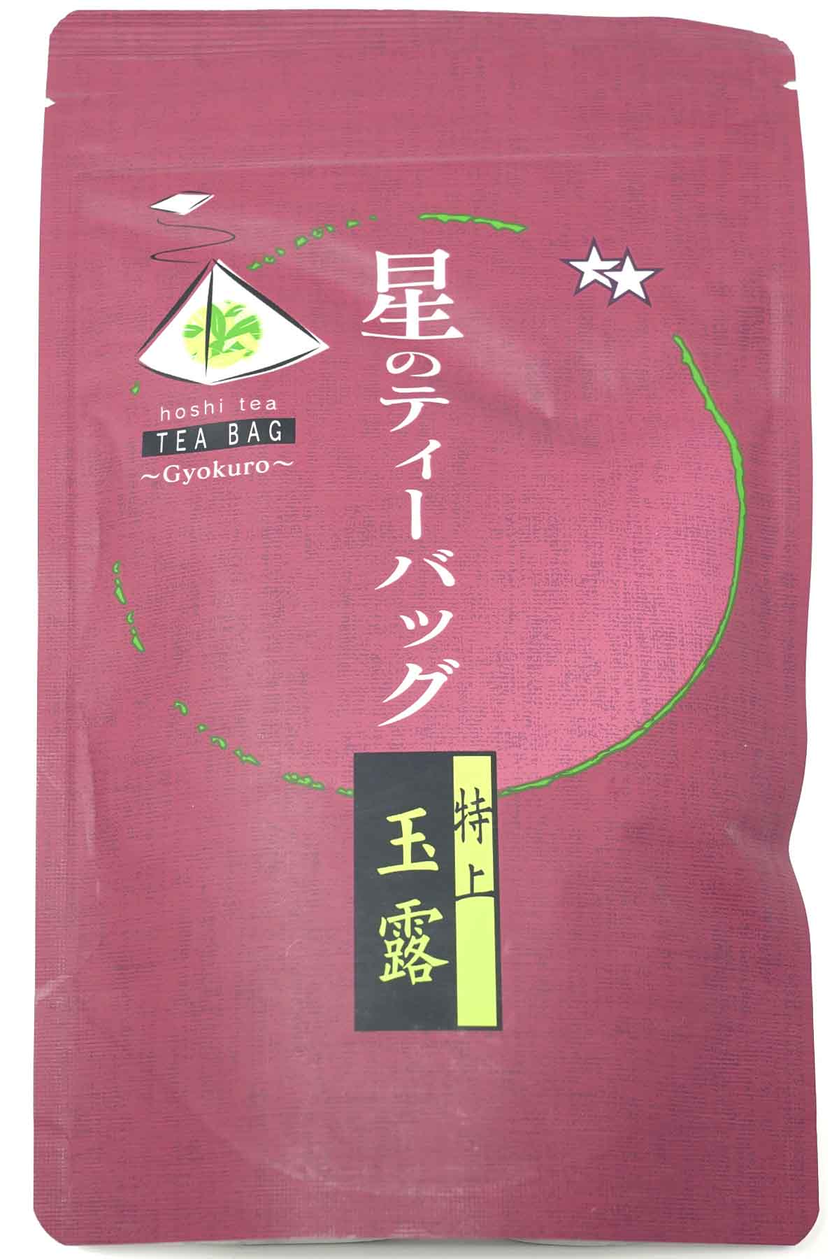 Hoshino Gyokuro Grüntee, 15 Beutel je 5 g